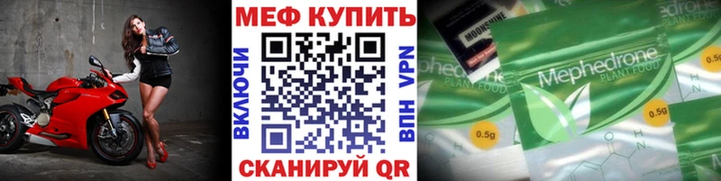 Виды наркотиков купить Прохладный АМФЕТАМИН  Меф мяу мяу  Метамфетамин  ГАШИШ  Бошки Шишки  Альфа ПВП 