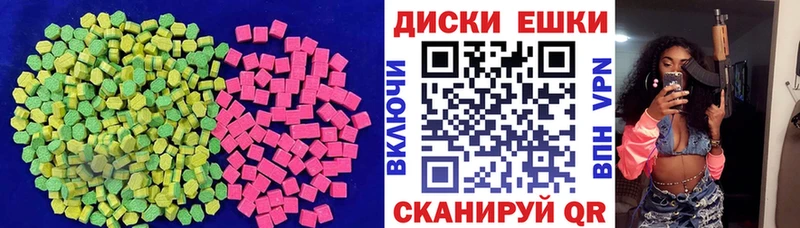 Экстази TESLA  купить  цена  Прохладный 