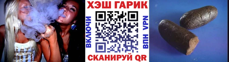 Гашиш ice o lator  Прохладный 