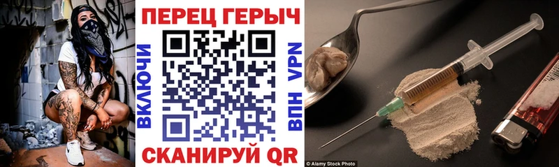 Героин герыч  наркотики  Прохладный 