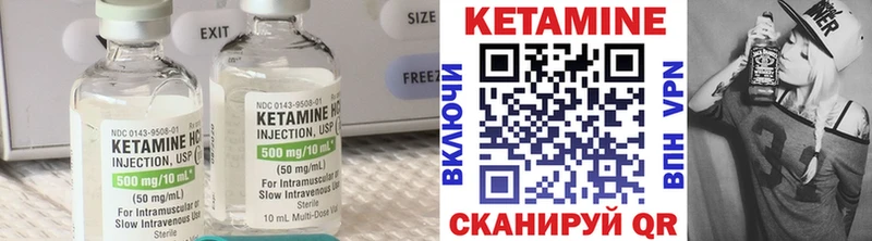 КЕТАМИН VHQ Прохладный