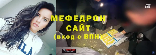 mix Волгодонск