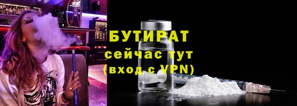 марки nbome Новочеркасск