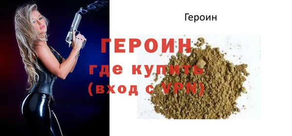 герыч Алексин