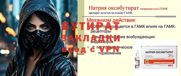 герыч Алексин