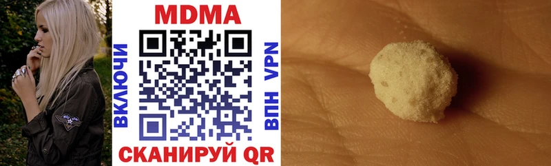 МДМА VHQ  Прохладный 