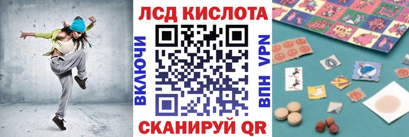 Марки 25I-NBOMe 1,8мг  Прохладный 