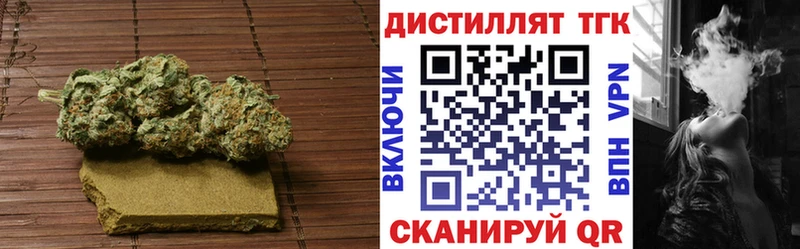 закладка  Прохладный  Дистиллят ТГК вейп с тгк 