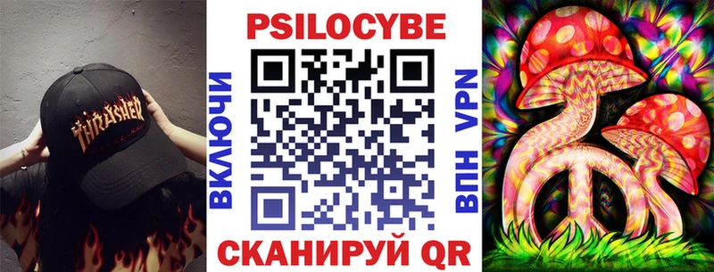 mega ссылка Прохладный Галлюциногенные грибы Cubensis